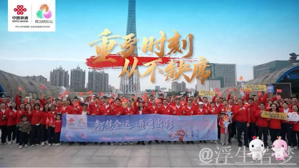 十一月二日 十五运会火炬四城同步传递 十一月二日 十五运会火炬四城同步传递